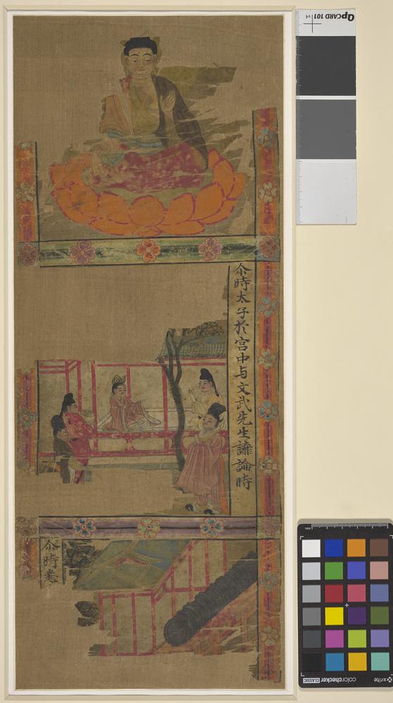 图片[2]-painting; banner; 繪畫(Chinese); 幡(Chinese) BM-1919-0101-0.90-China Archive